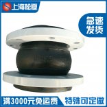 可曲撓橡膠接頭的詳細(xì)特性-橡膠接頭生產(chǎn)廠家、上海松夏