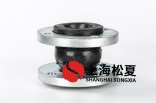 電廠(chǎng)用耐油的橡膠接頭，還是耐酸堿的？