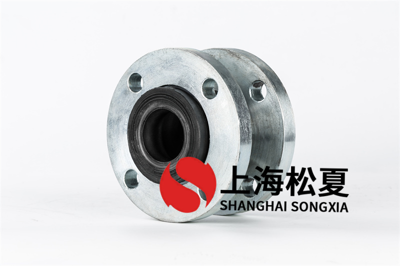 閥門廠配套橡膠接頭，橡膠軟接頭KXT-16 ，DN50