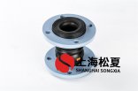 口徑DN200，350長的雙鼓限位軟連接，雙鼓即雙球